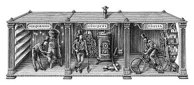 Climate control equipment bicycle black and white engraving gentleman illustration scratchboard woodcut