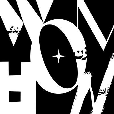 Woman, Life, Freedom branding graphic design