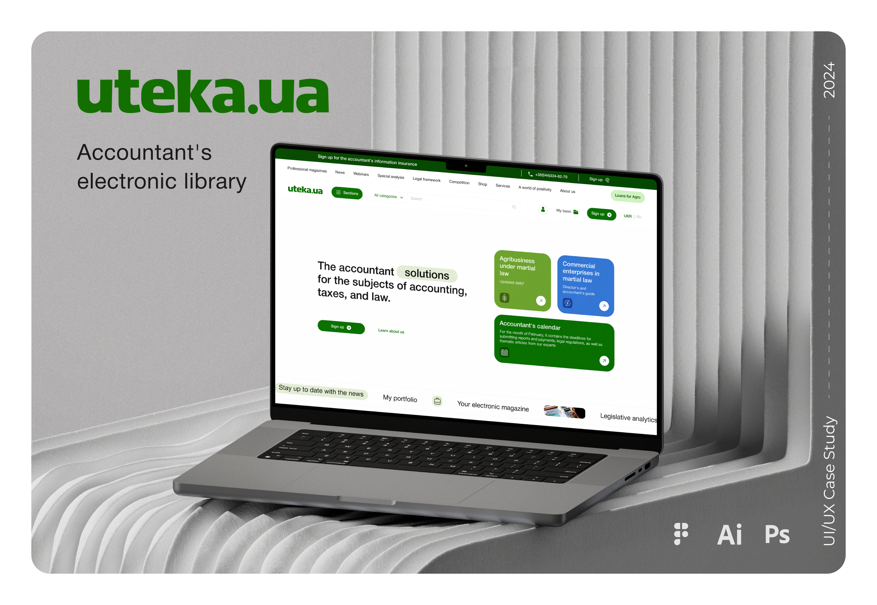 Uteka - accountant`s electronic library animation app design mobile app ui uiux uiux design ux web app web design