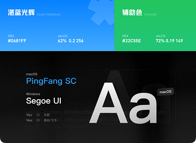 Project Color Fonts Introduction branding color project ui