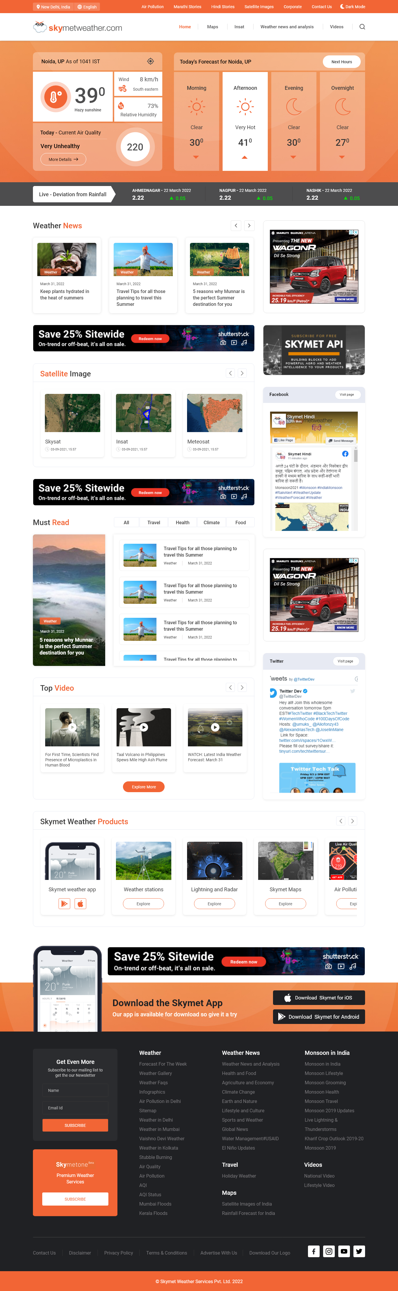 Skymet Weather - Forecast Website azad branding case study creative design forecast graphic design illustration mohammad mohammad azad ui ui design ux vector weather weather forecast web website