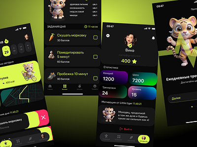 FitLife cute design fitness mobile sport ui