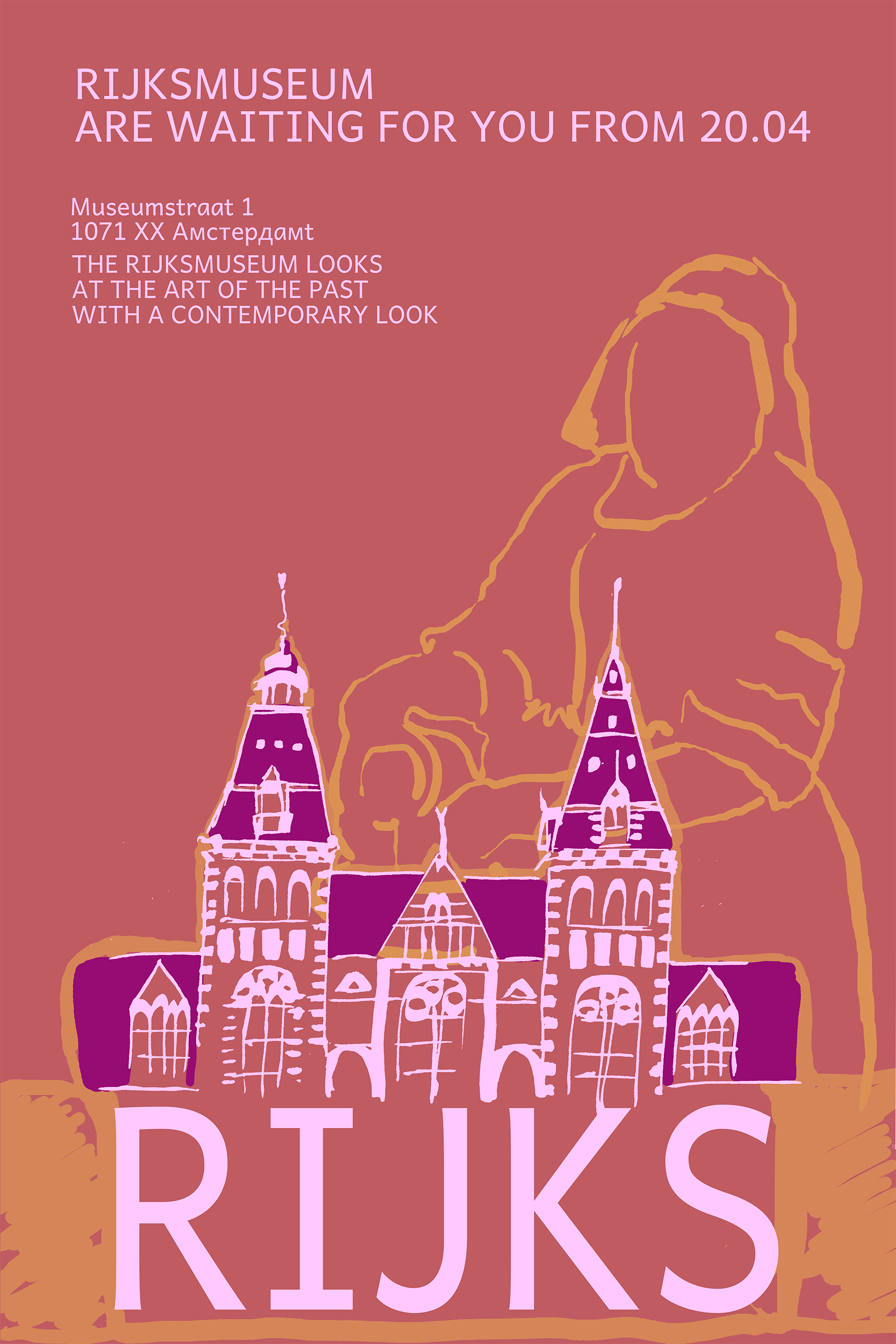 Example of Posters For Every Taste And Purpose!