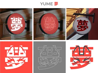 [Brand] Yume Arcade brand logo branding icon iconography logo logo design