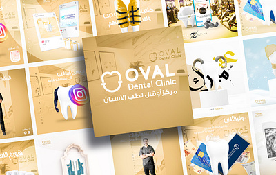 social media marketing for dental clinic branding graphic design