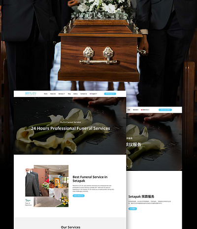 Funeral Website Design branding design illustration ui ux