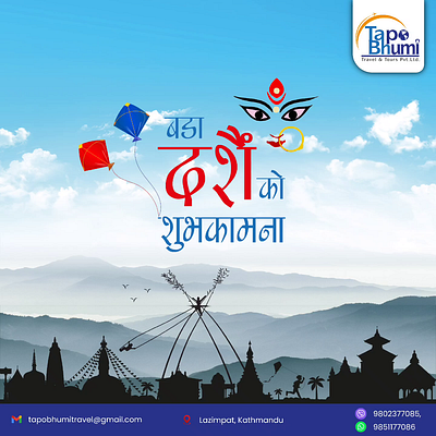 Happy Dashain 2081 dashain happydashain2081 illustration postdesign socialmediapost