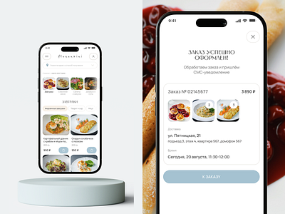 Florentini. Food Delivery website delivery design food online typography ui uidesign uxdesign webdesign