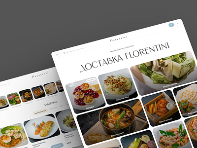 Florentini. Food delivery website delivery design landing typography ui uidesign uxdesign webdesign