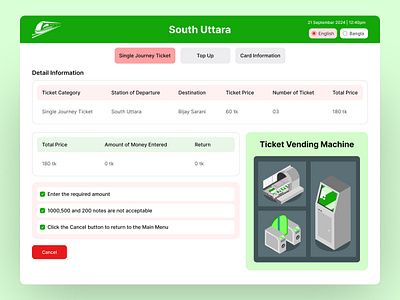 TVM Purchasing Screen UI Design b2b dashboard ecommerce food and drink landing page marketing metro metro rail metro rail ticket saas top designer tvm ux designer uxdesign vending machine we designer web design website website designer