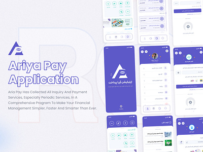 App Design - AriaPay has collected inquiry & payment services📱 app branding design graphic design mobile modern money pay app payment ui uiux ux