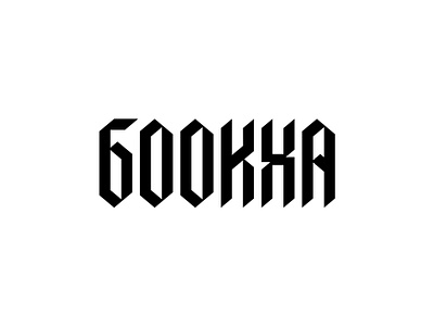 GOOKHA Logo branding font lettering logo type typeface typography