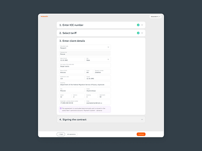 Admin Interface for management of a SIM cards