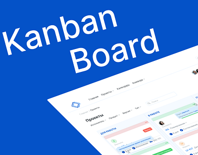 Kanban System design figma site ui ux uxui uxuidesigner web webdesign webdesigner website