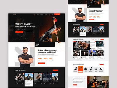 Fit Time Website Design branding figma graphic design ui ux webdesign