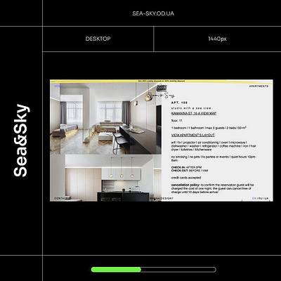 Sea & Sky Apartments design desktop web