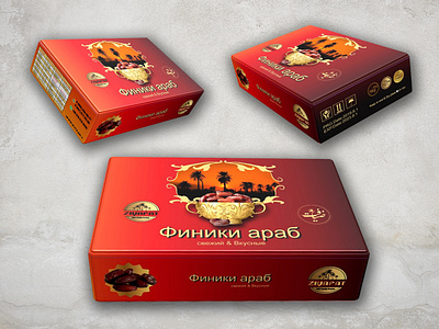 Designing export date packaging designing designing export date packaging packaging printing