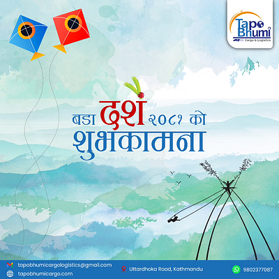 Happy Dashain2081 dashain dashain2081 design graphic design happydashain postdesign socialmediapost