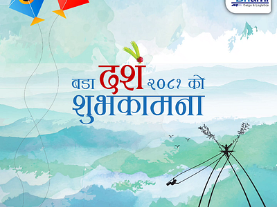 Happy Dashain2081 dashain dashain2081 design graphic design happydashain postdesign socialmediapost