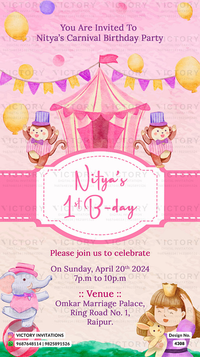 Birthday Party Invitation card in carnival design 4308 birthday graphic design illustration invitation photoshop