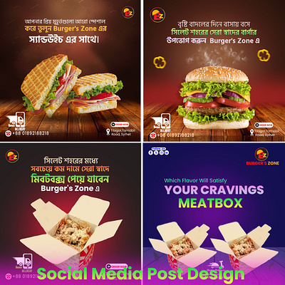 Food Social Media Post Design burger cover facebook food graphic design instagram meatbox modern photoshp post social media post design