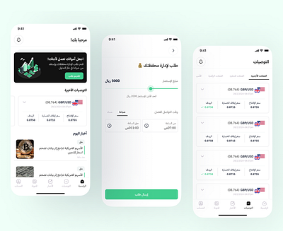 Injaz academy figma ui