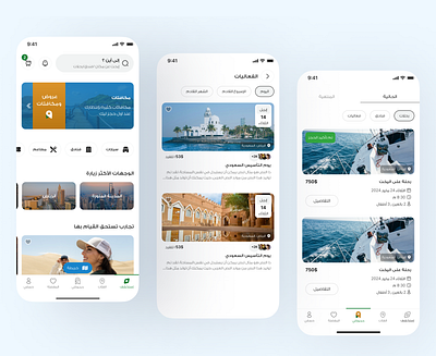 Atour app figma tour travel ui