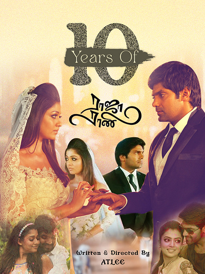 Raja Rani Movie Posters fan art advertising branding designer digital marketing fan art fan art design graphic design movie fan art movie poster movie poster design movie posters poster design poster for movie