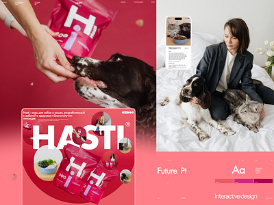 Hastifood | Сайт на Tilda branding cat design dog figma illustration landing page logo pet food tilda ui ui ux ui elements web design webdesign корм для собак сайт тильда