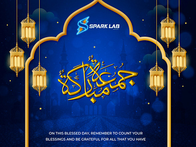 Jummah Mubarak from Spark Lab! app branding design friday graphic design illustration illustration art jummah mubarak logo spark lab ui ux vector