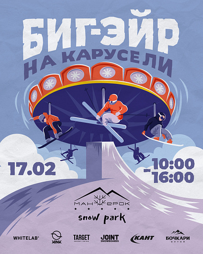 Big air contest poster graphic design illustration