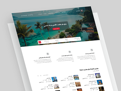 "ZarvanTrip" Hotel Booking Website branding design figma ui uiux webdesign