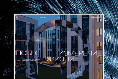 Creative residential complex website design 2024 agency bright creative design modern modern design trend trend design trends ui ui design ux ux design web web design website