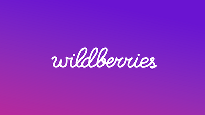 Wildberries branding calligraphy design hand drawn illustration lettering logo vector wildberries