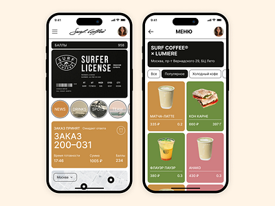 Surf coffee | Mobile app concept mobile app ui ux