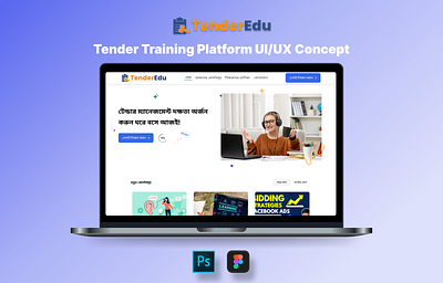 TenderEdu - UI/UX for Tender Education Platform