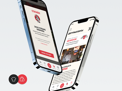 Roni Pizza Delivery App animation app branding delivery design food illustration motion graphics typography ui uidesign uxdesign