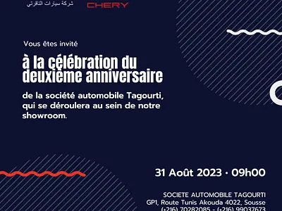 🚗 Chery’s Anniversary Celebration in Tunisia 🎉
