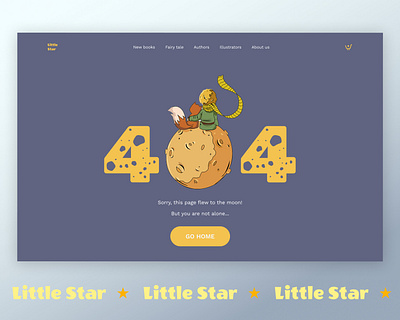 404 Web page for the children's online-store of books 404 page concept design little prince ui ux