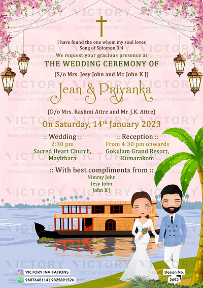 Christian wedding card in River view design 2692 christian wedding graphic design illustration invitation photoshop