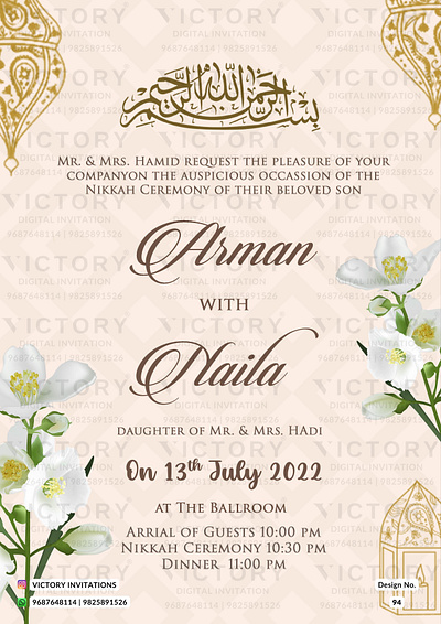 Nikah ceremony card in Vintage design 94 graphic design illustration invitation nikah photoshop