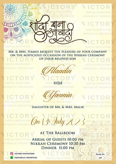 Nikah ceremony card in Mandala design 187 graphic design illustration invitation nikah photoshop