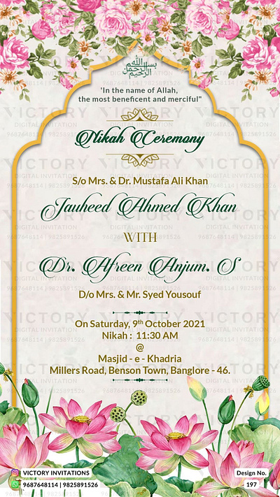 Nikah ceremony card in Arch design 197 graphic design illustration invitation nikah photoshop