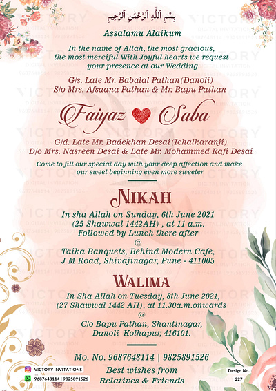 Nikah ceremony card in Floral design 227 graphic design illustration invitation nikah photoshop