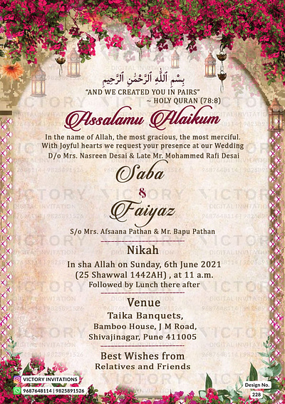 Nikah ceremony card in Vintage design 228 graphic design illustration invitation nikah photoshop