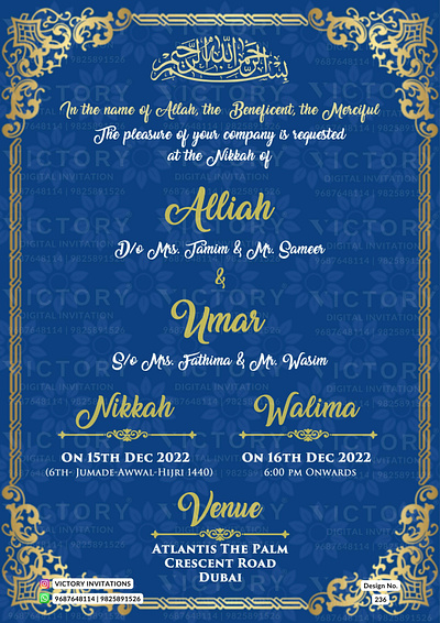 Nikah ceremony card in Traditional design 236 graphic design illustration invitation nikah photoshop