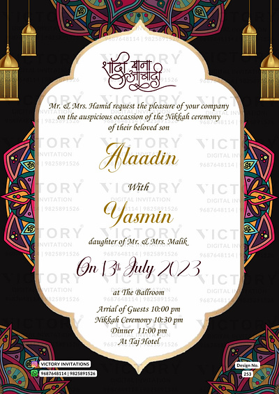 Nikah ceremony card in Mandala design 253 graphic design illustration invitation nikah photoshop