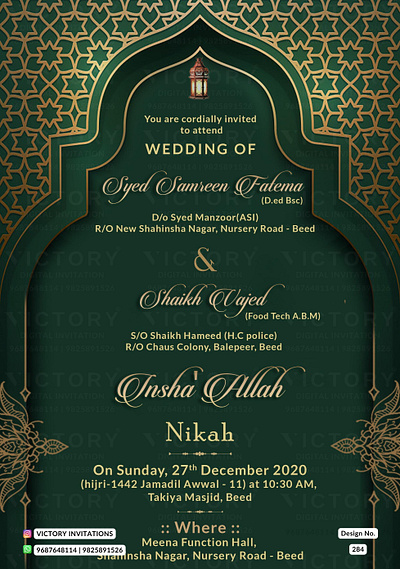 Nikah ceremony card in Traditional design 284 graphic design illustration invitation nikah photoshop