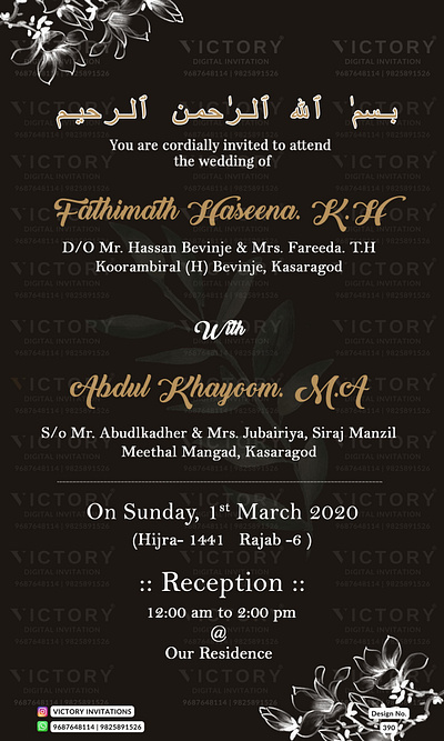 Nikah ceremony card in black minimalistic design 390 graphic design illustration invitation nikah photoshop