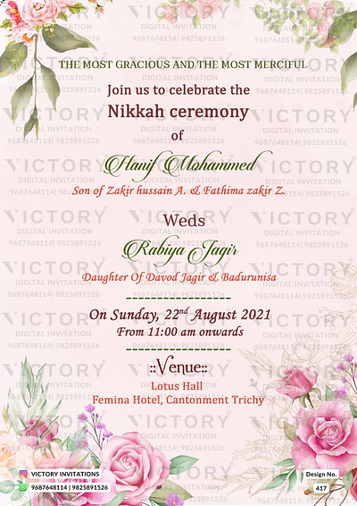 Nikah ceremony card in Floral design 417 graphic design illustration invitation nikah photoshop